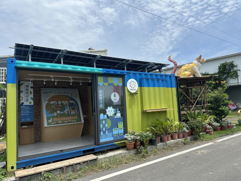 韋能能源「綠能柑仔店」進駐口湖濱海藝術季